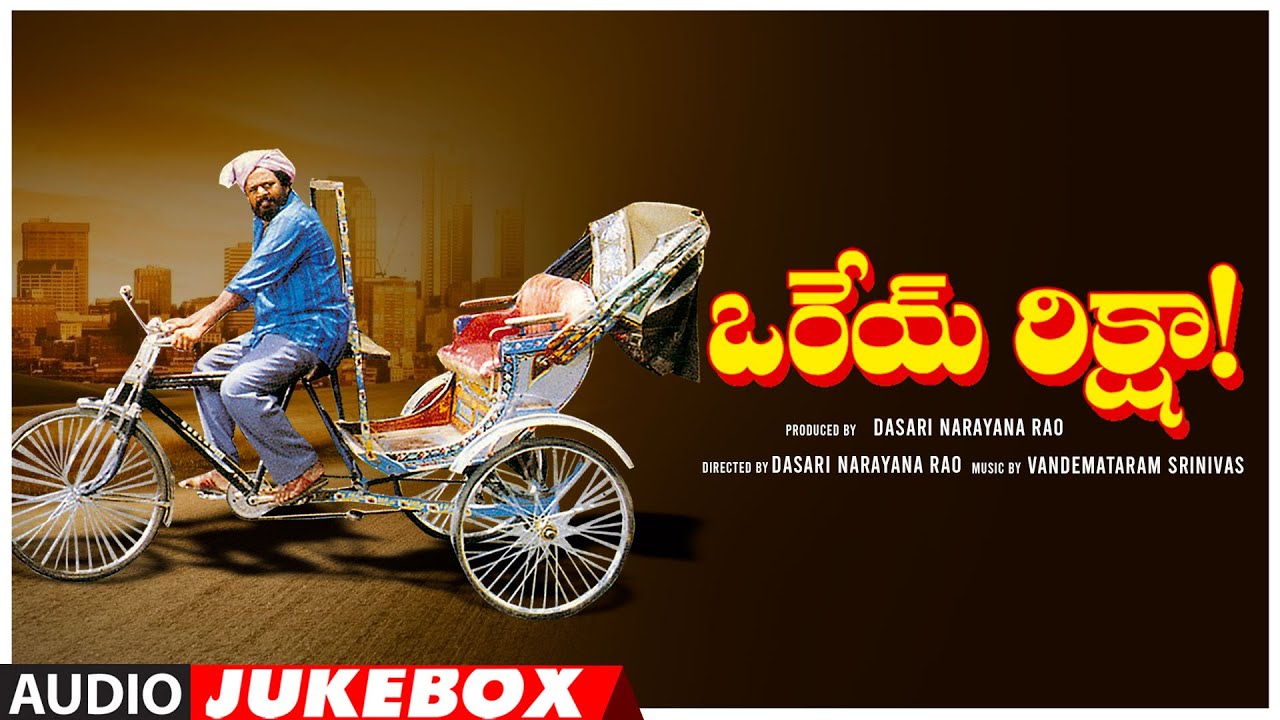 Orey rikshaw songs