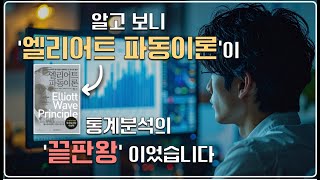 매억남이 옳았던 것 같다...