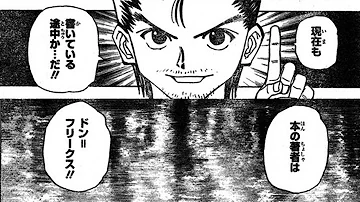 暗黒大陸 五大災厄