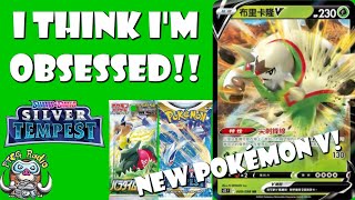 Chesnaught is ACTUALLY Getting a Pokémon V! I Think I'm Obsessed with it... (Pokémon TCG News)