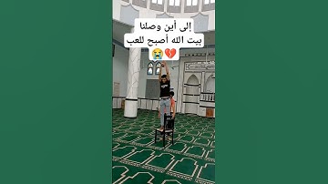 #راحة_نفسية #tilawet #تلاوة_خاشعة #قران #اكسبلور #دويتو #فلسطين #duet #ترند #دينيه