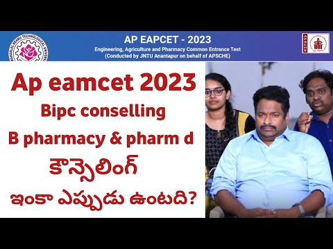 ap eamcet 2023