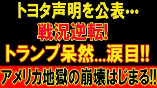 deathtobillの配信のサムネイル画像