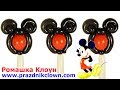 ФИГУРКА ИЗ ШАРОВ в стиле МИККИ МАУСА Mickey Mouse Balloon Decoration DIY