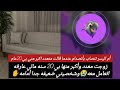 زوجت معدد وأكبر مني بي 20 سنه مالي عارفه اتعامل معه وشخصيتي ضعيفه جدا أمامه بث ام اليسر زوجت معدد وأكبر مني بي 20 سنه مالي عارفه اتعامل معه وشخصيتي ضعيفه جدا أمامه بث ام اليسر