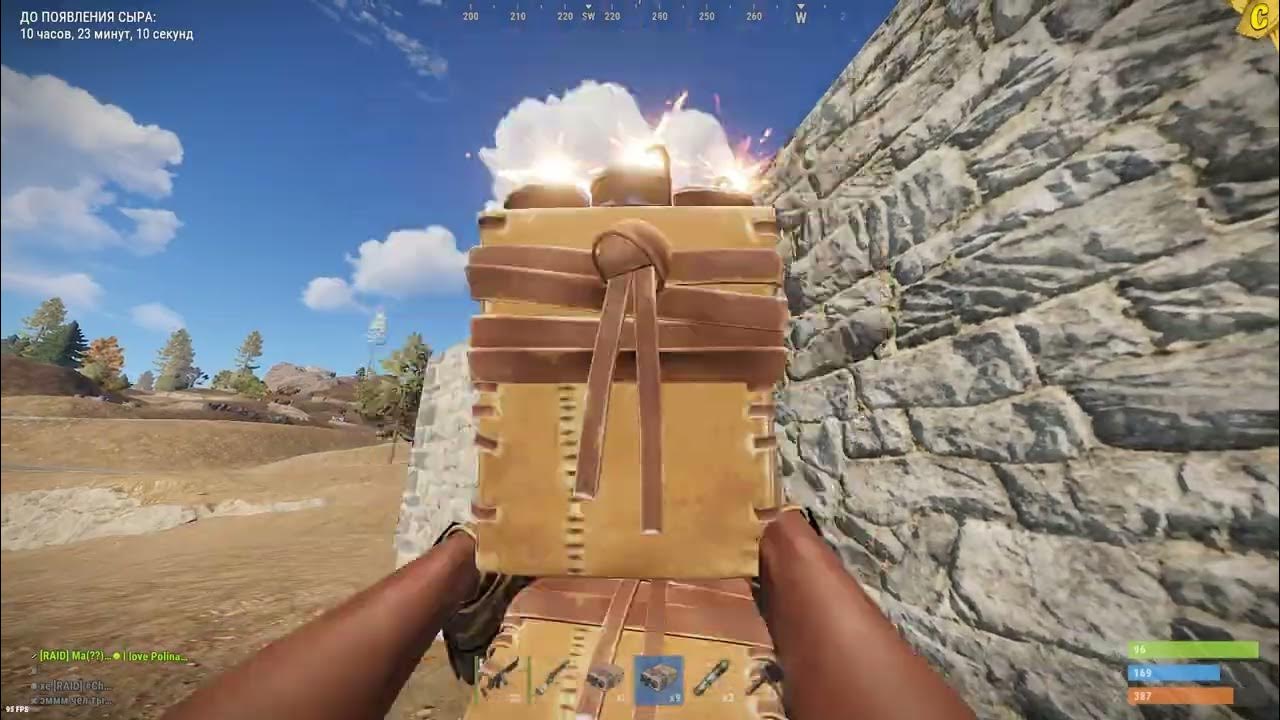 Rust 236. Cheese раст. чизи ютубер раст. магазин cheese rust. часы у чизи в раст.