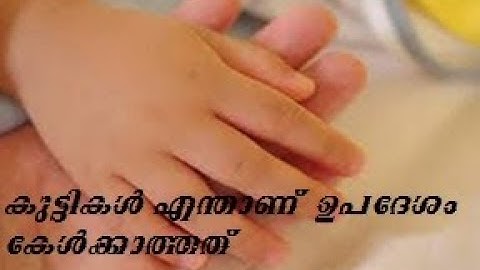 USE This Method to get YOUR CHILD to Listen and BEHAVE || ADVISING THE CHILDREN ||