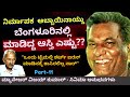 'ಬೆಂಗಳೂರಿನಲ್ಲಿ ಕೋಟಿಗಟ್ಟಲೆ ಆಸ್ತಿ ಮಾಡಿದ ಅಬ್ಬಾಯಿನಾಯ್ಡು ಬದುಕಿನ ವಿವರಗಳು'-Ep11-Manager Vijay Kumar-#param