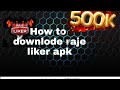 How to downlode raje liker apk and get unlimited followers