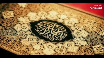 سورة الضحى بصوت الشيخ نايف