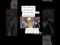 المداح صدام العبيدي روح علبيجي وتعنه وطلب الفزعه من اهلنه