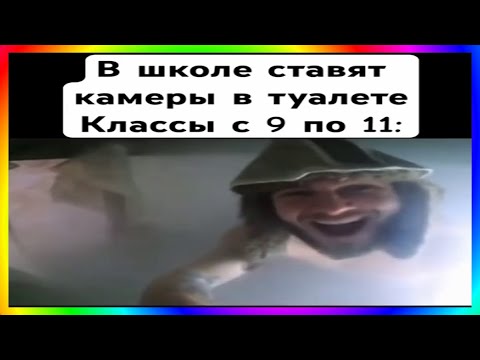 тик ток стал камерой | подборка мемов