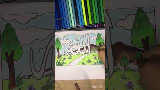 Eid Mubarak to all muslim  Name of Allah 3D satisfying colouring Asm ul husna series part 1