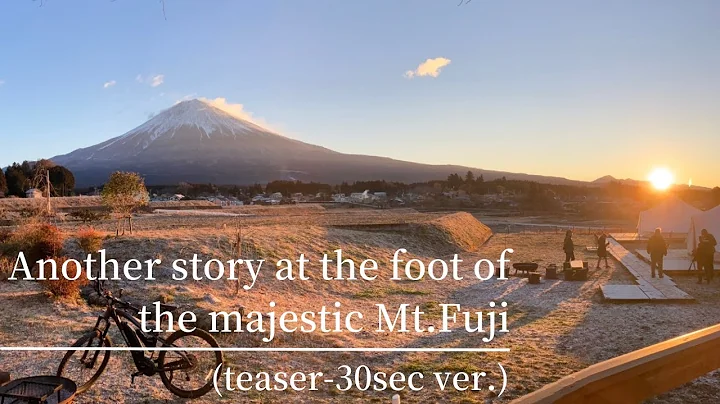 Another story at the foot of the majestic Mt.Fuji (teaser-30sec ver.)