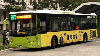 「大都會客運」287區間車 往臺北橋 519-U3 2022-12-21攝