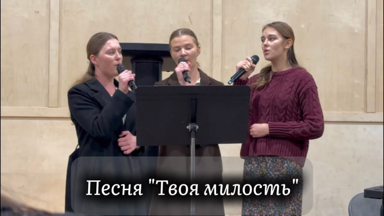 "Твоя милость" | Camp Paradise, Калифорнийский регион МСЦ ЕХБ