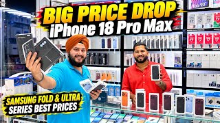 iPhone Price in Dubai 🇦🇪 | iPhone 18 Pro Max PRICE DROP Dubai 😱 | Samsung S26 Ultra New Prices