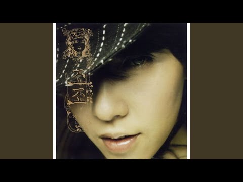 在 YouTube 上观看 Hidden Eyez