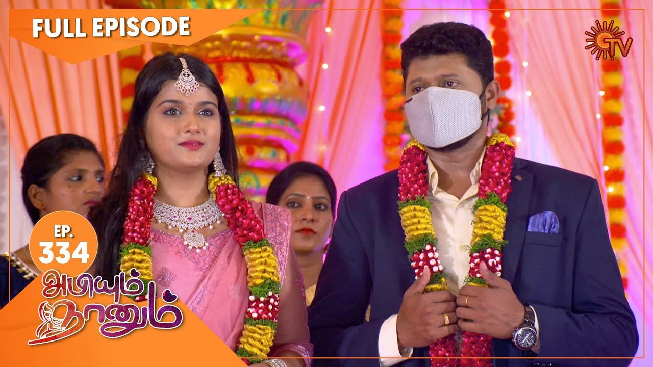 Abiyum Naanum - Ep 334 | 30 Nov 2021 | Sun TV Serial | Tamil Serial