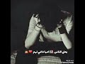 حالات واتس حزينه جدا انت ياعم الحظ احمد الزعيم