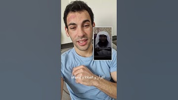 غذاء الروح القران الكريم والصلاة والصدقة والابتعاد عن الطعام كفى طعام. #علاء_خلف #الشيخ_بدر_المشاري