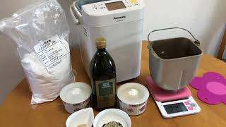 Pão de farinha de arroz na maquinna .