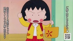 公式 ちびまる子ちゃんねる Youtube