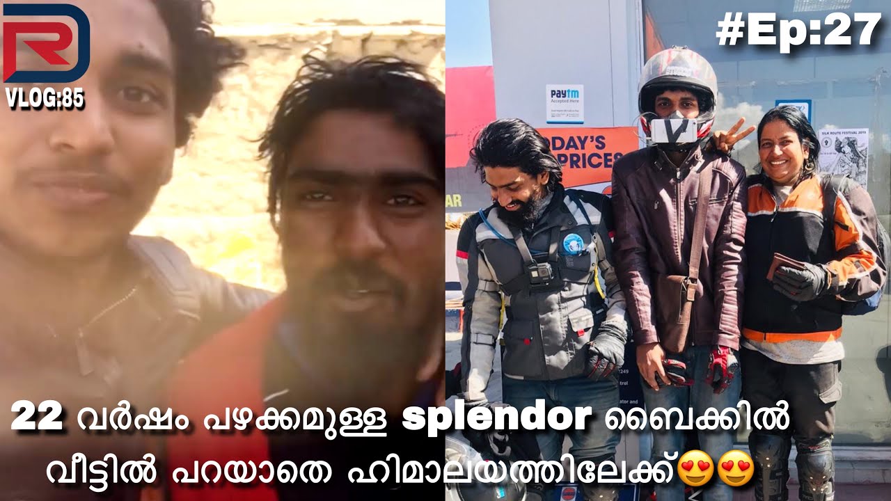പ്രദീപിനെ കിട്ടി മക്കളേ 😂😍| Hero Honda Splender | My Travel Story | #Ep