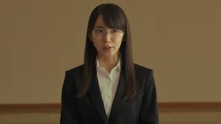 映画『ハケンアニメ!』キャラクター紹介動画〈斎藤 瞳〉|5月20日公開