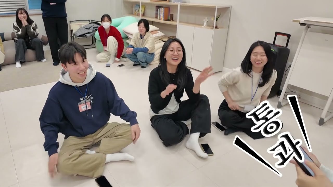 2026 젊은이공동체 겨울수련회