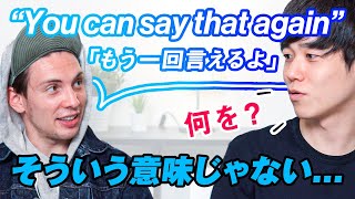 意味 Jonesing Drive Me Up The Wallとは Youtubeで生の英語を学ぶ