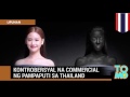 Racist ba? Seoul Secret ginamit si Cris Horwang sa kontrobersyal na commercial — TomoNews
