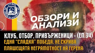 : , ,  (.34) -  "" ,      