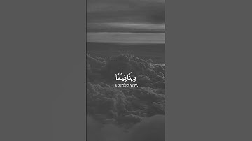 سورة الانعام للقارئ #ماهر_المعيقلي