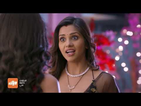 أندرا تعترض طريق جودان مسلسل أسميتها جودان 3 الحلقة 7 وياك 