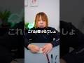 これ、どのペンが一番書ける？試したら… #shorts #文房具 #stationery #youtubeshopping ＃楽天市場 #透明付箋