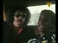 Commodores - Three Times A Lady (Promo Clip)