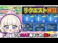 【ぷにぷに】轟はじめさんをフル育成して火力検証した結果...！？
