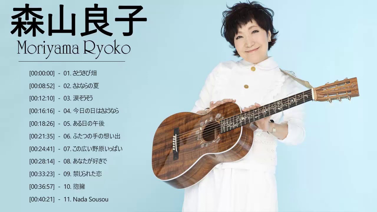 希少　フィリップレコード　森山良子　ポスター 希少フィリップレコード世界の歌手森山良子ポスター