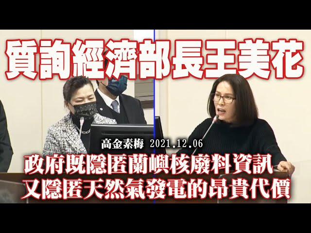 Re: [問卦] 如果核四啟用了 反核仔會轉彎嗎？