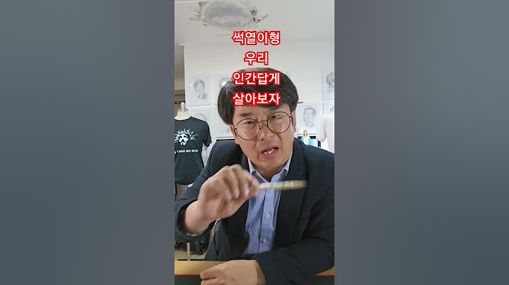 인기급상승 동영상