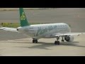 Spring  Air 春秋航空 LCC 1