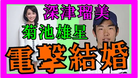 تحميل 深津 瑠美 Mp4 Mp3