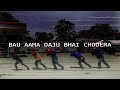 Jadai chu ma hai Bidesh By Nima Rumba(Lyrics Video) Mp3 Song