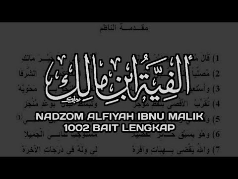 NADZOM ALFIYAH  IBNU  MALIK  1002 BAIT  LENGKAP  YouTube