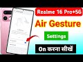 Realme 16 Pro plus 5g air gesture setting | realme 16 Pro plus 5g air gesture setting kaise kare