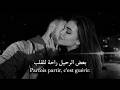 أغنية فرنسية مؤثرة جدًا 💔 مترجمة | Aghanina mix - أغانينا ميكس - Je Reste Seul