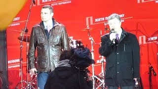 Житомир: Кличко и Порошенко в Житомире