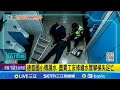 國小工友遇難事件