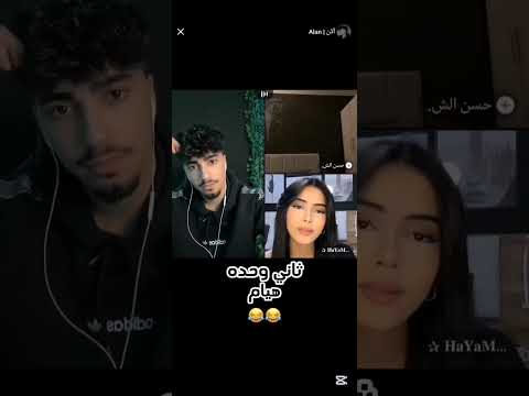 احمد الان هيام حسن Subwaysurfers اكسبلور لايك ترند تيك توك